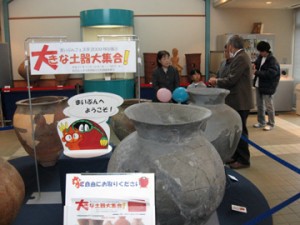 県民の日　まいぶんフェスタ2009