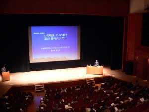 東京・神奈川・埼玉埋蔵文化財関係財団普及連携事業(H24)