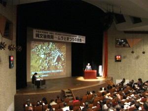 東京・神奈川・埼玉埋蔵文化財関係財団普及連携事業(H25)