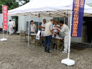 平成26年度 遺跡見学会