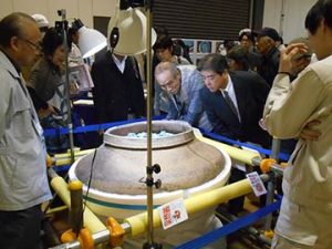 特別公開　新井堀の内遺跡出土”埋蔵銭”