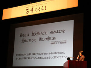 東京・神奈川・埼玉埋蔵文化財関係財団普及連携事業(R1)