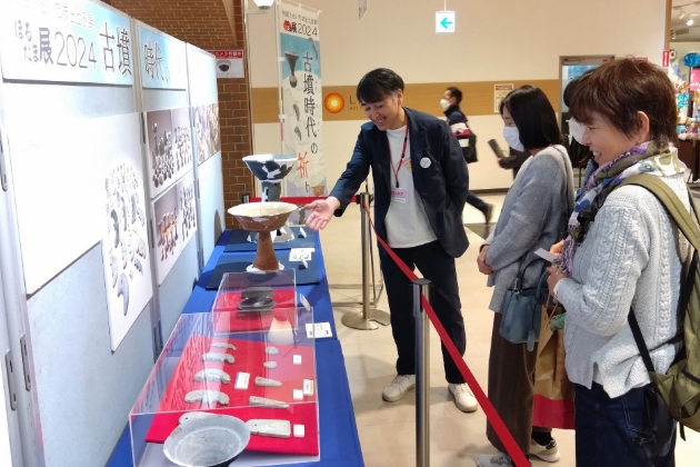 出土品展示会
