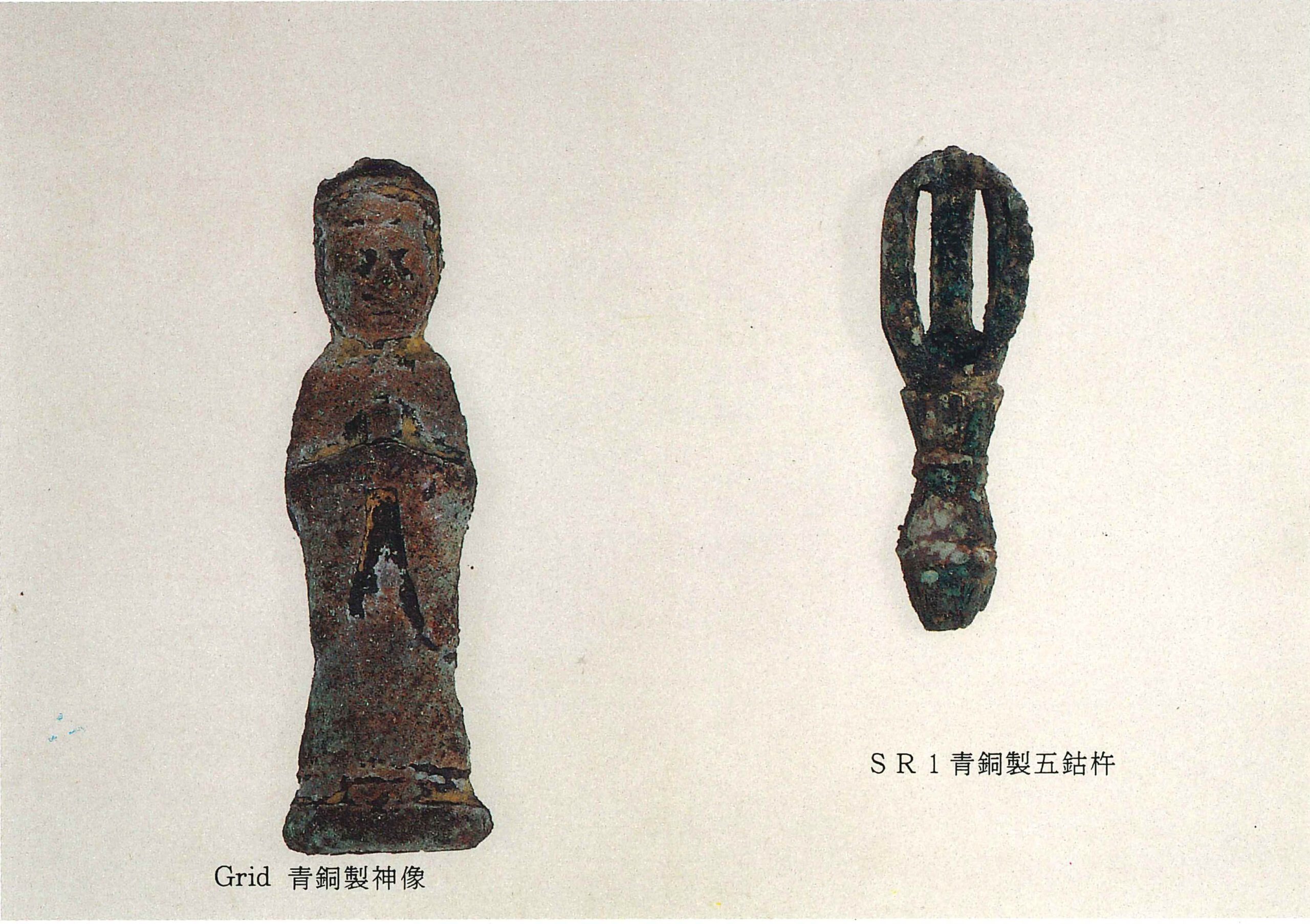 塚の越遺跡つかのこしいせき