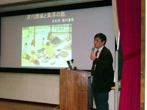 東京・神奈川・埼玉埋蔵文化財関係財団普及連携事業(H21)