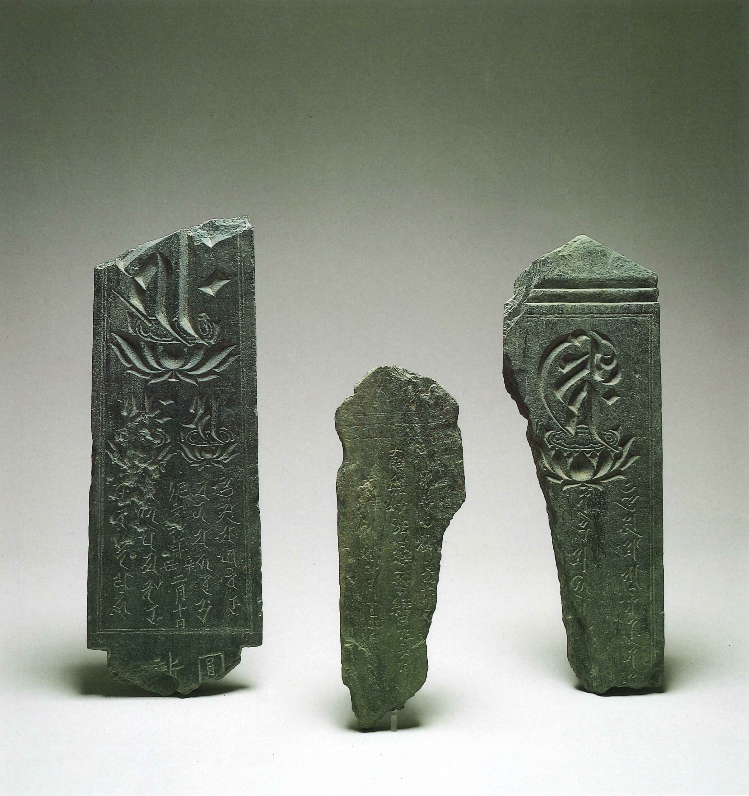 菖蒲城跡しょうぶじょうし