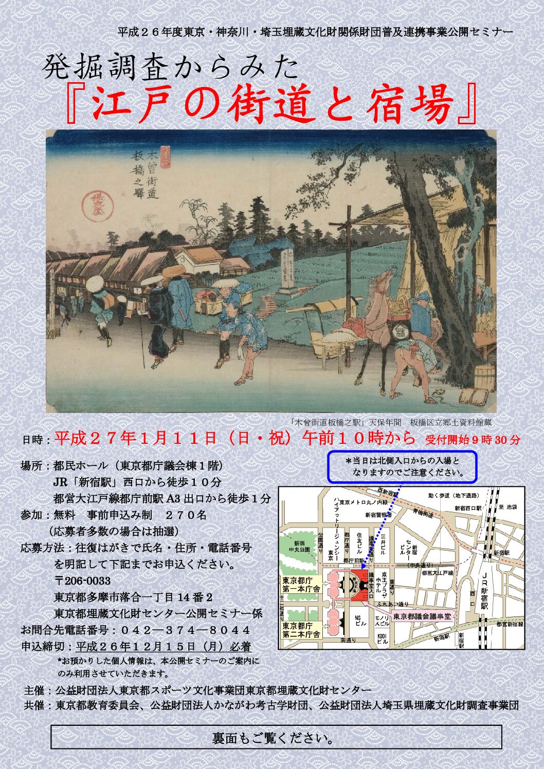 PDFサムネイル