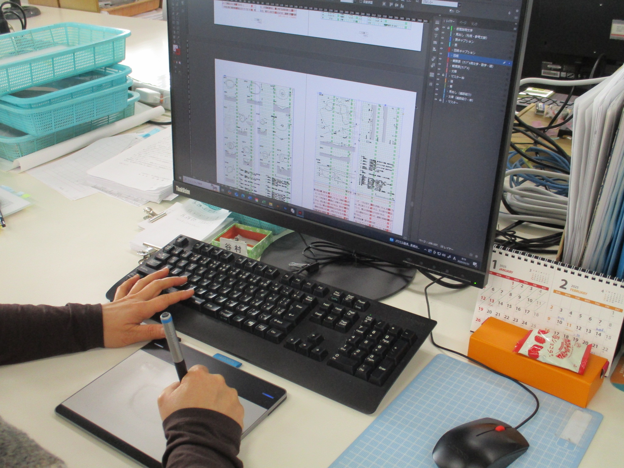 ⑧ 原稿執筆・編集