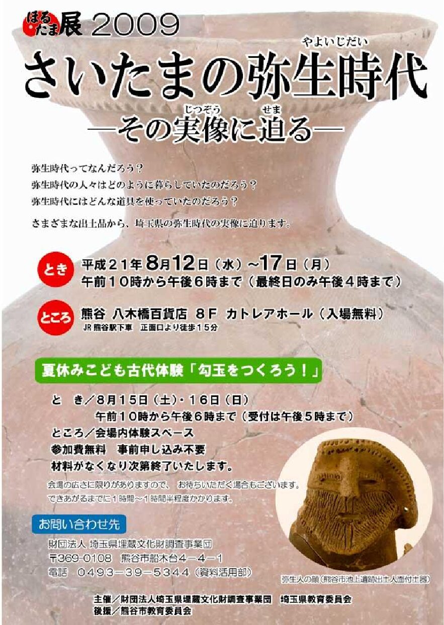 PDFサムネイル