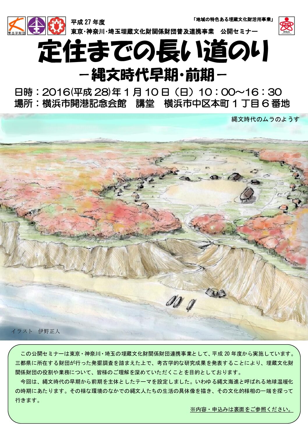 PDFサムネイル