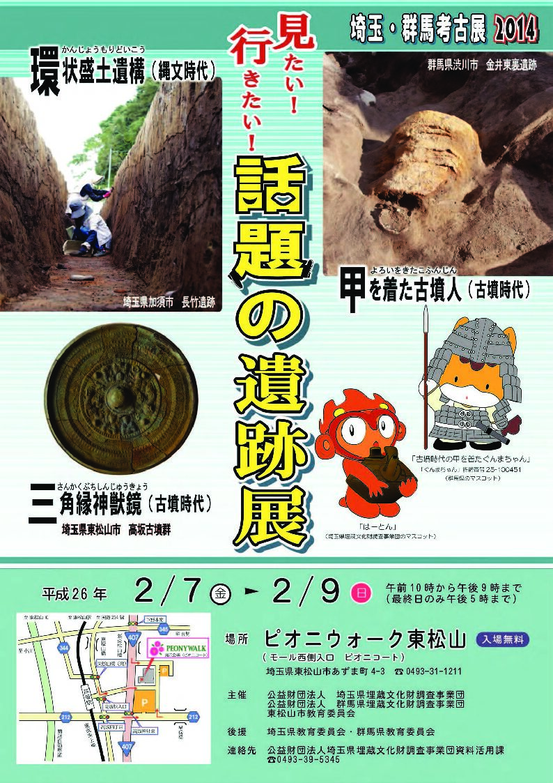 PDFサムネイル