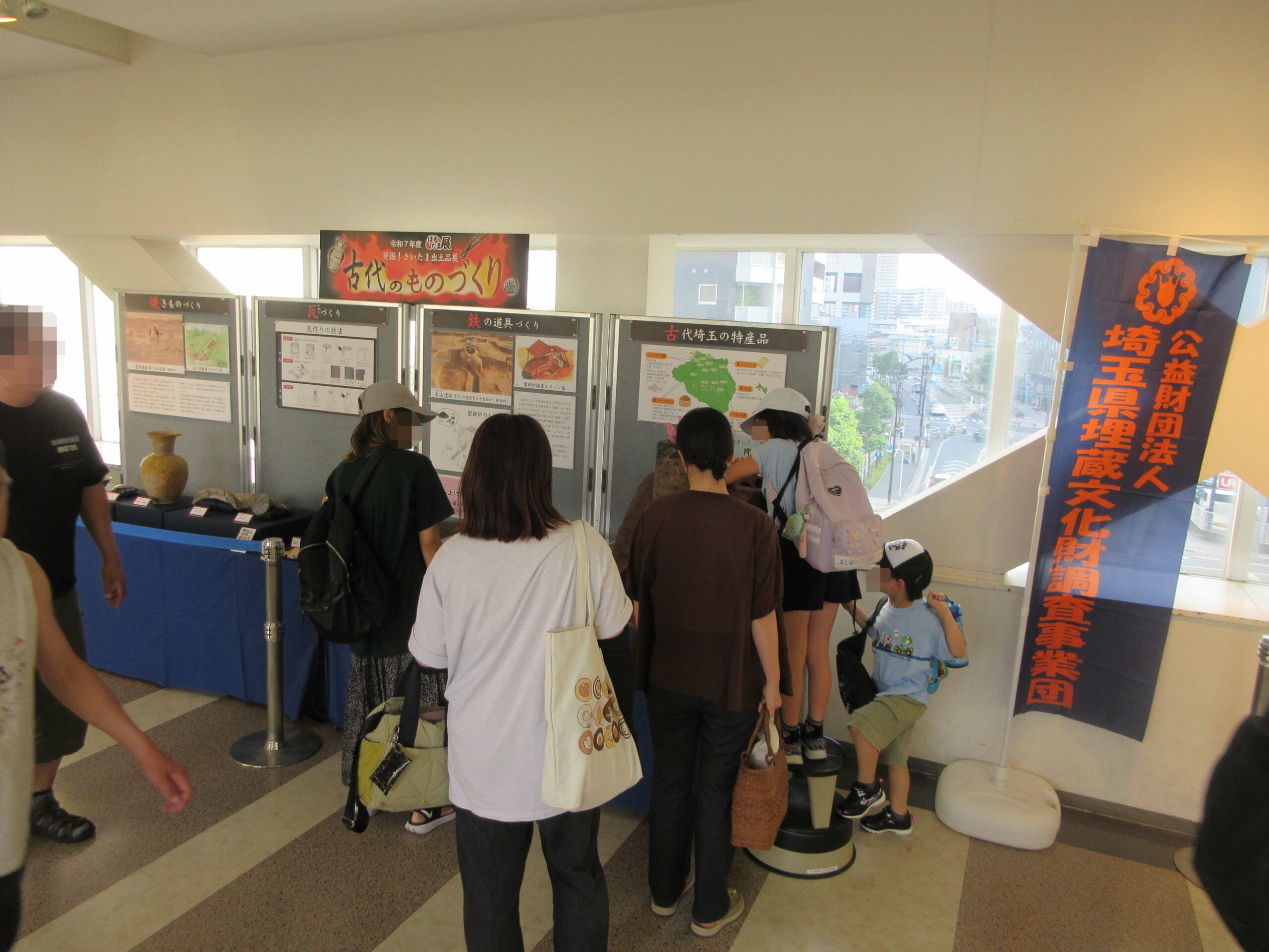 展示会場