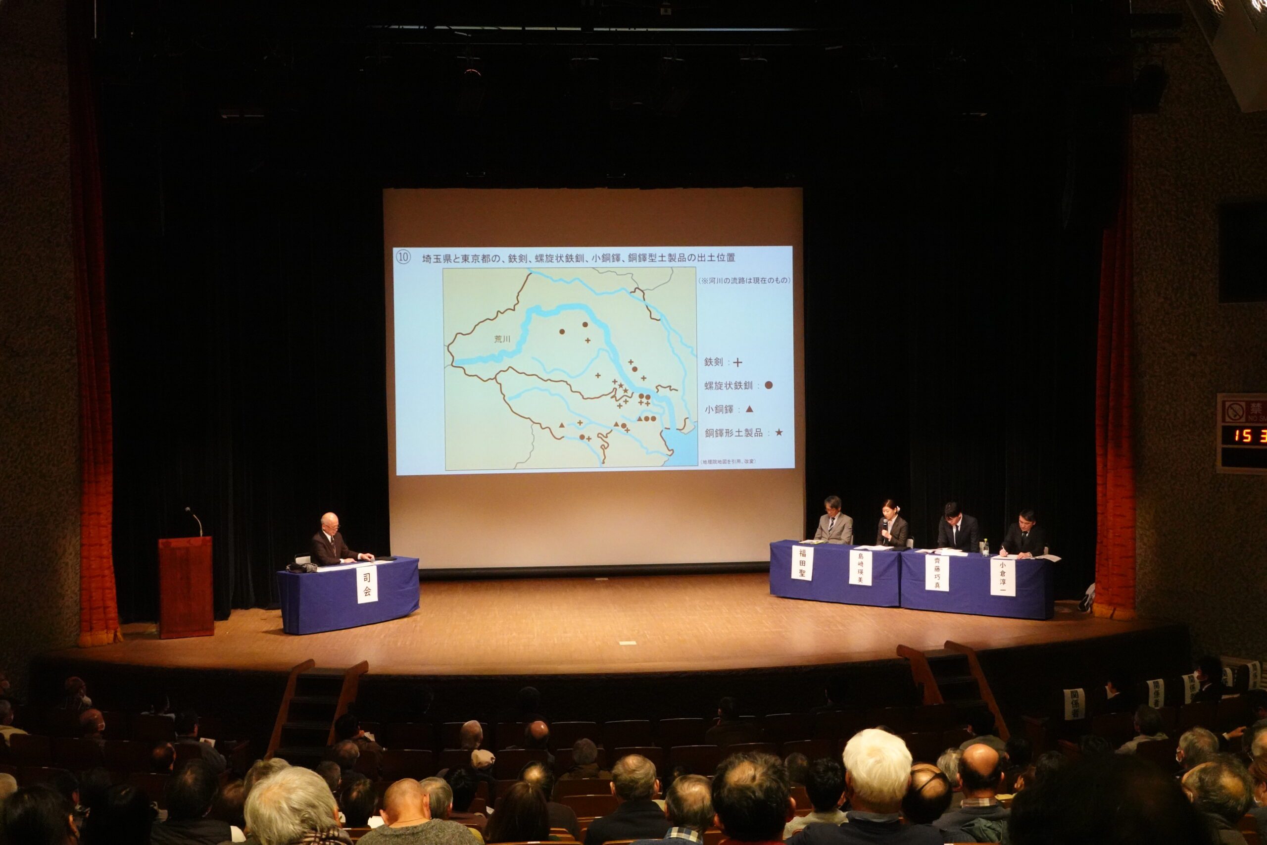 令和7年度三都県公開セミナー