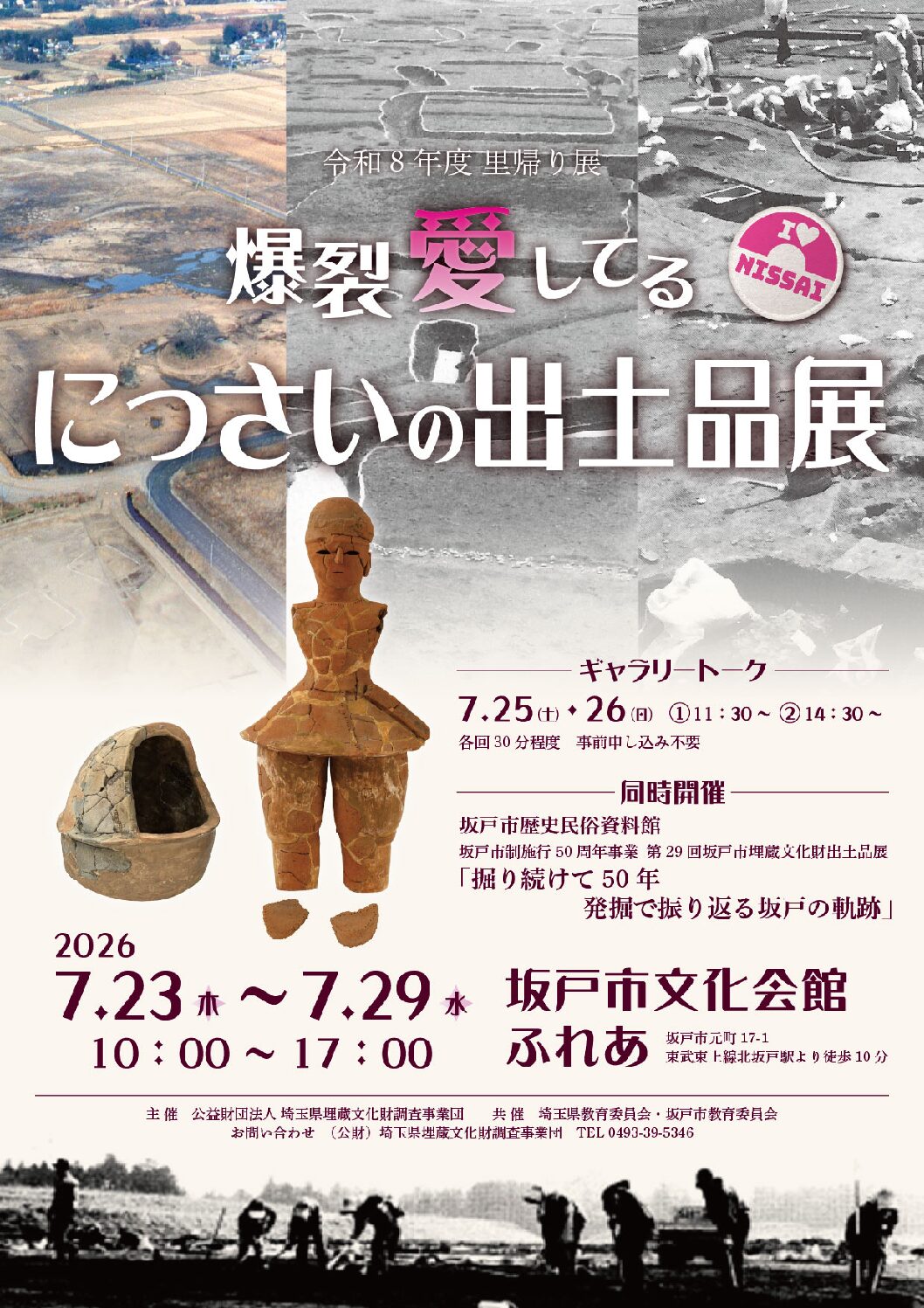 PDFサムネイル